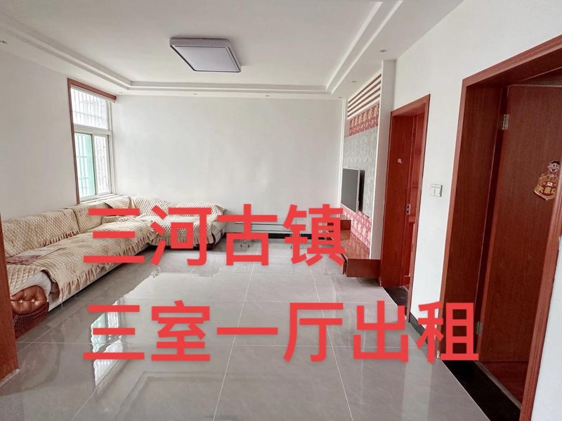燕郊房产中介